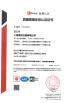 Macylab Instruments Inc. Certifications