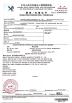 Sendy Furniture CO., LTD Certifications
