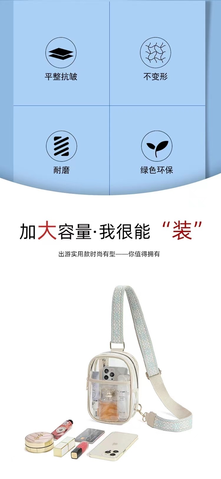 TPU TRANSPARENT ANTI-SPLASH CHEST BAG,LULU TRANSPARENT BAG LULU CROSSBODY SHOULDER BAG