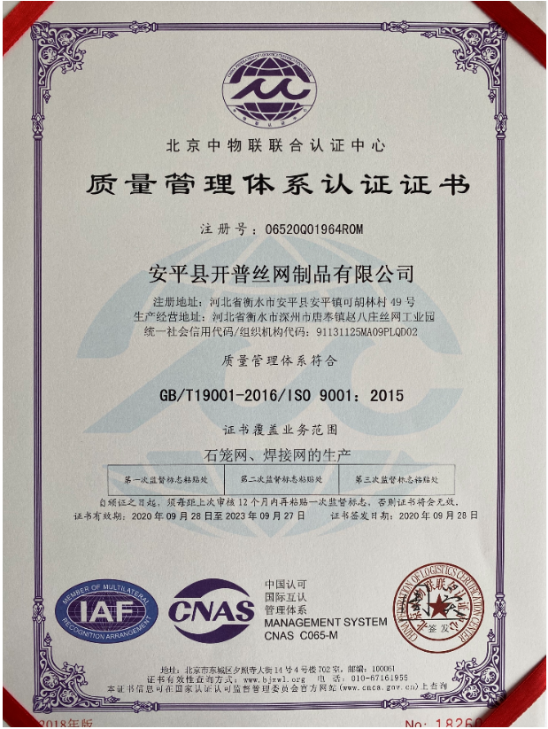 KAAPGN Decoration 4mm Galvanized 1x1x0.7m Welded Gabion 7