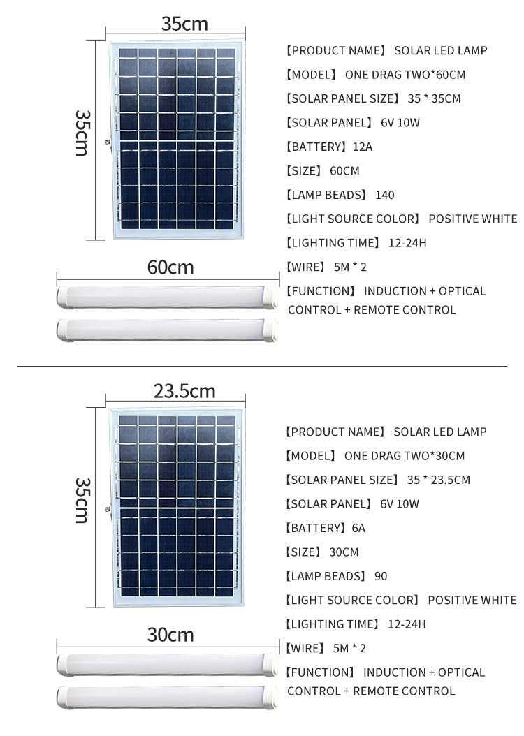 Courtyard 30cm Solar LED Tube Human Body Induction 10m Remote control