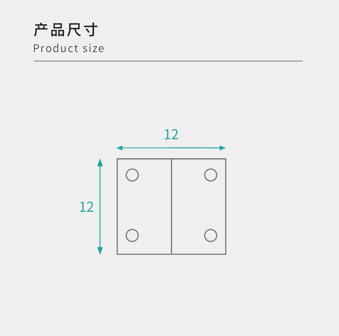 Plastic Corner Brackets