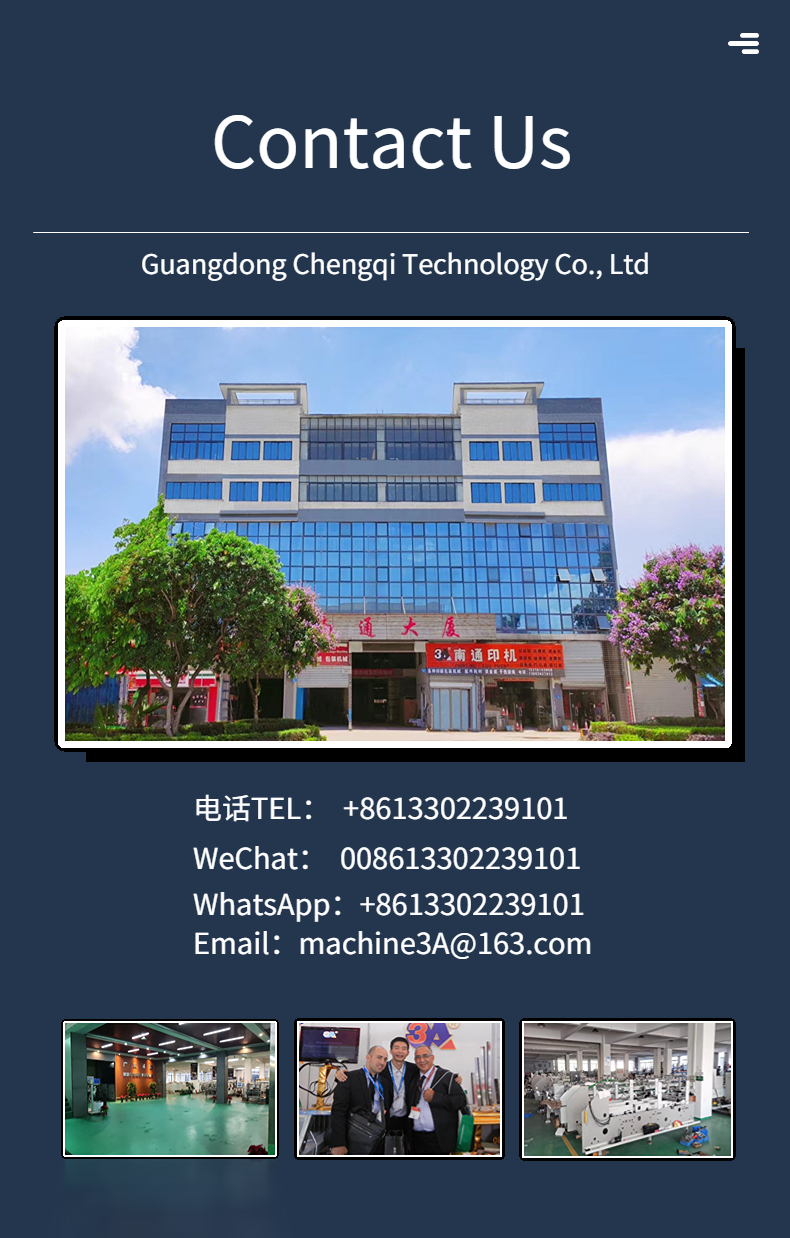 Easy to Operate CQT580-UV High Speed Folder Gluing Machine for Cardboard Box Printing