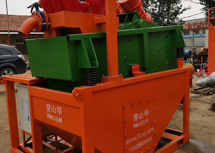 Wear Resistant 60KN 2.2㎡ Recycling Hdd Mud Mixing System Trenchless For Fluid