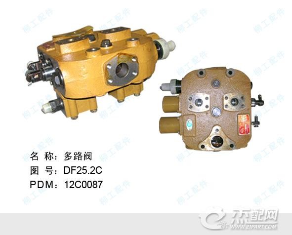DF25.2C 12C0087P01 Control Valve Liugong ZL30E CLG835 Wheel Loader Hydraulic Control Valve