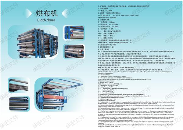 Industry Textile Drying Machine Equipment With Singeing Machine