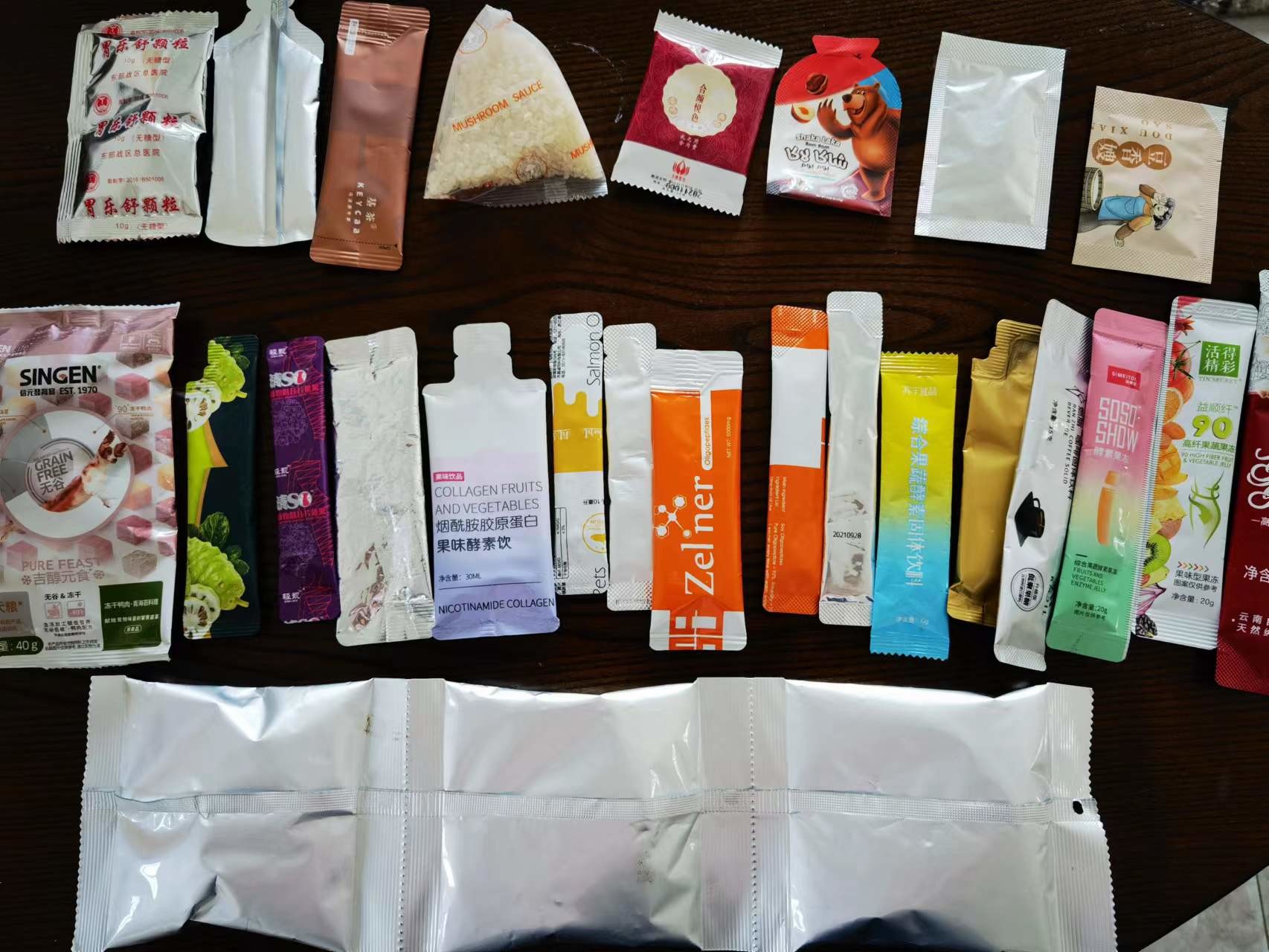 Cup Dosing Vertical Automatic Granule Packing Machine Small Pouch Packing Machine
