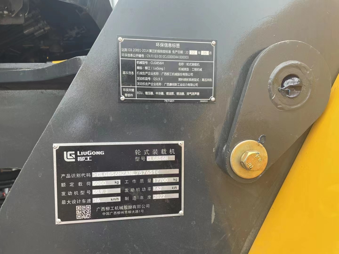 5 Ton Used Loaders Chinese Liugong Loader With Cummins 6CTA8.3-C215 Engine