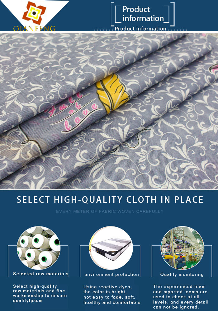 230cm Width Mattress Quilting Fabric Printed Polyester Spinning Mattress Cloth