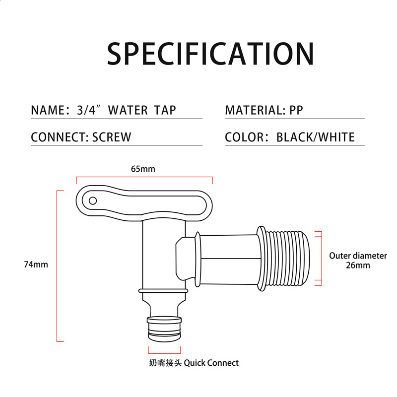 IBC Tank Valve 3/4 Inch Thread Tap S60*6 Adapter with Flange Connection