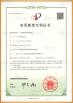 Hunan Shuanghuan Fiber Molding Machinery Co., Ltd Certifications