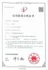 Yuhuan Jinyi Hardware Co.,Ltd Certifications
