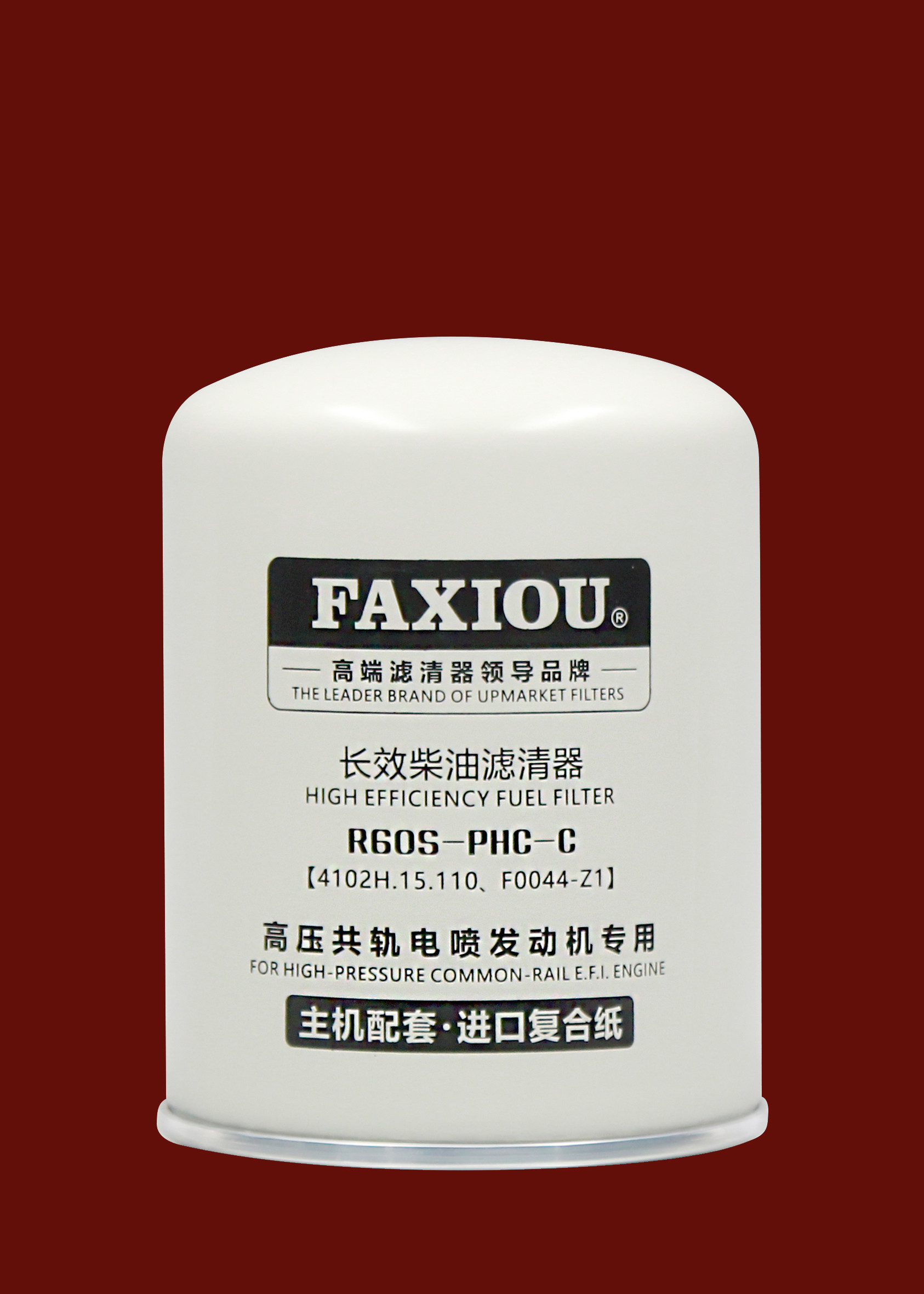 Customized 6.2 Diesel Oil Filter Diesel Generator Oil Filter R60S-PHC-C 1"-14