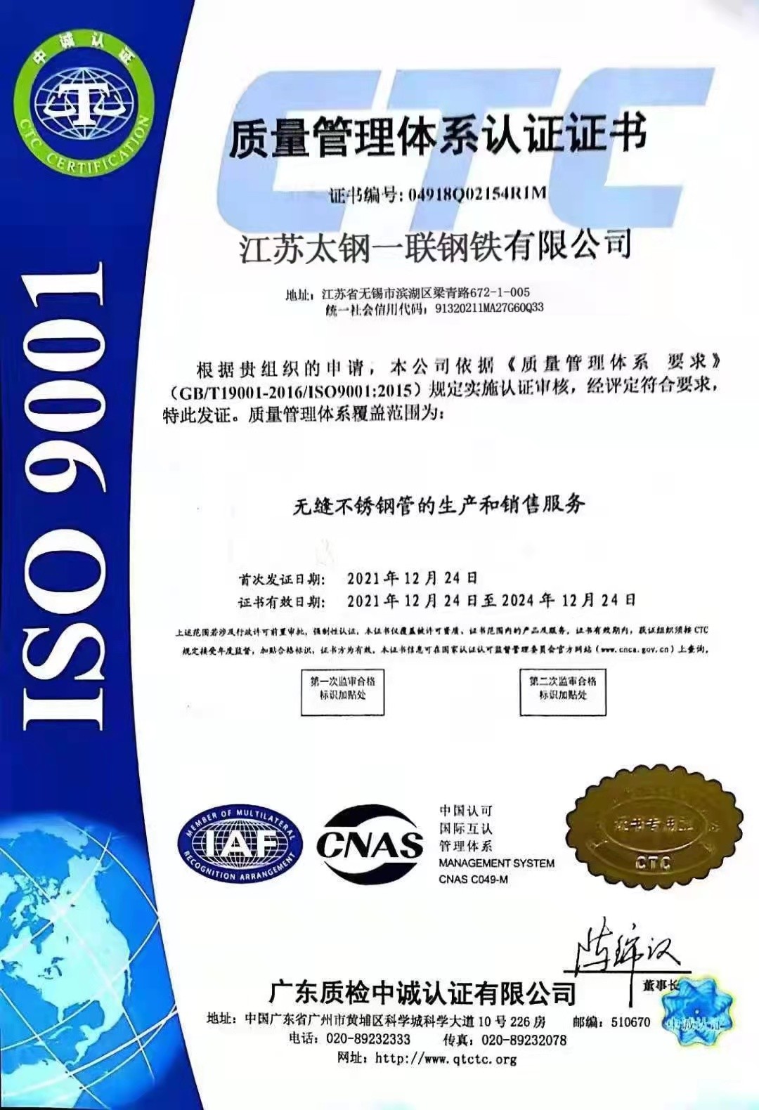304L 314 Duplex Stainless Steel Diamond Plate Sheets SS 304 2000mm
