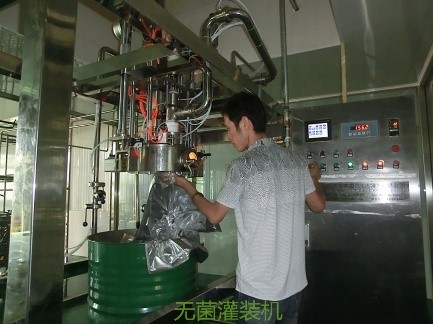 Concentrated Fruit Pulp Production Line High Capacity