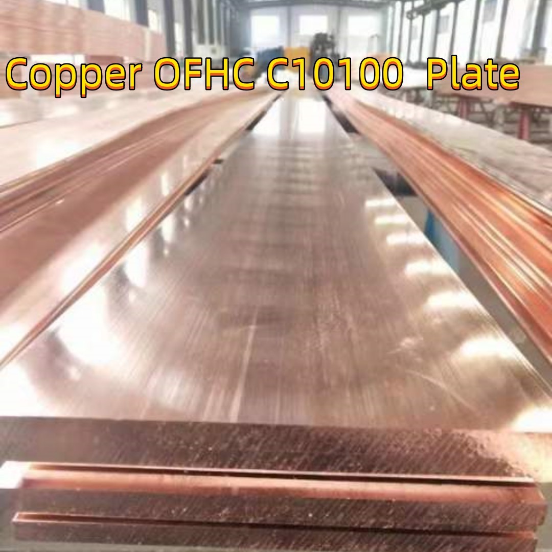 OFHC C10100 Copper Plate Oxygen Free High Conductivity 20*600*600mm Copper Alloy C10100 Sheet