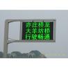 Buy cheap High Resolution Move Led Road Sign , Brightness Led Highway Signs Energy Saving from wholesalers