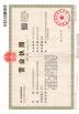Guangdong Hippsc Technology Co., Ltd. Certifications