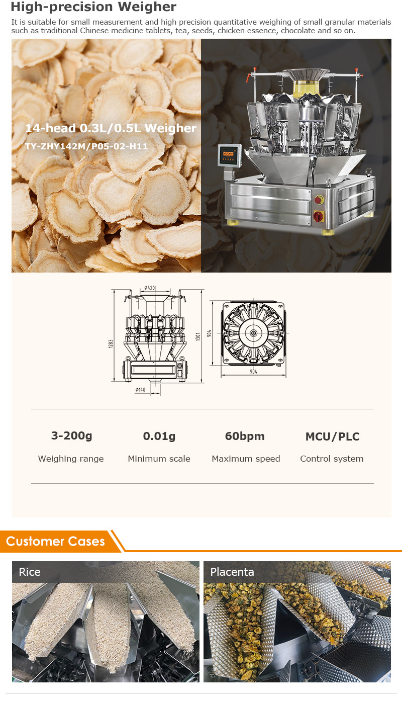 High Accuracy 14 Head Viscous Material Multihead Weigher Shredded Meat Sliced Meat Small Fish Packing Machine