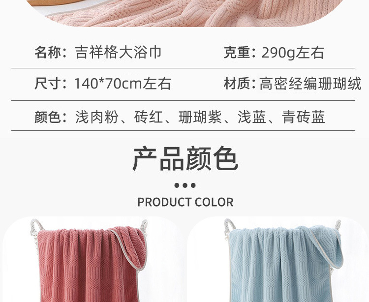 Sustainable Microfiber Bath Towel for Household 70*140cm Quick Dry Beach Towel Solid Color