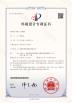 Shenzhen wisertop optics Co., Ltd Certifications