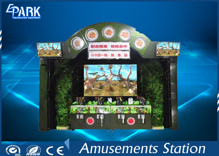 Indoor Amusement Park Shooting Arcade Machines China Manufacturer