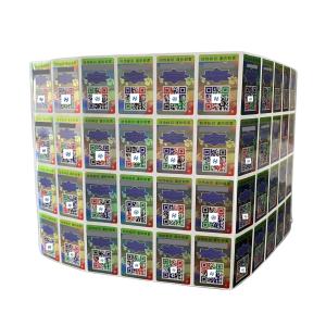 Offset Printing Holographic Security Stickers - Customized for Security and