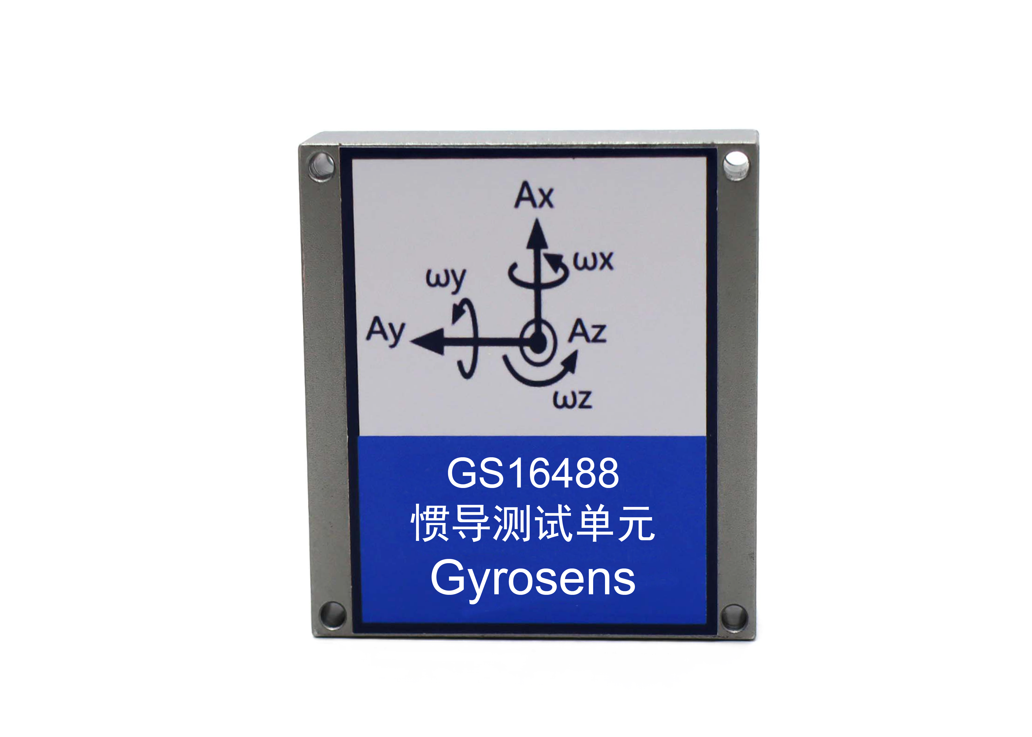 China GS16488 Inertial Measurement Unit with 1 Channel SPI, Bias Repeatability −40°C ≤ TA ≤ +85°C, and Scale Factor Nonlinearity FS=450 º/s on sale