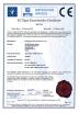 XIAN NING HUAXIN GP HEALTHCARE SAFETY PROTECTIVE PRODUCTS CO.,LTD Certifications