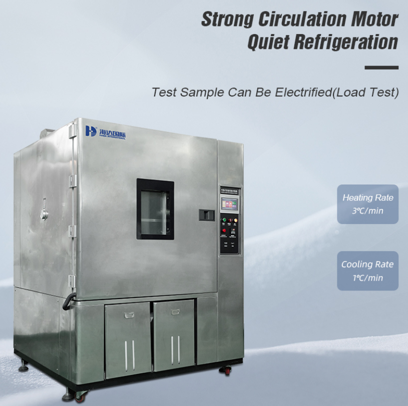 environmental test chamber