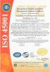 Guangdong Wotech Renewable Energy & Technology Co., Ltd. Certifications