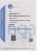 Shenzhen Canroon Electrical Appliances Co., Ltd. Certifications