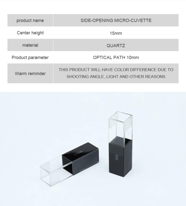 10mm Path Length Clear Quartz Flow Cell for Precise Refractive Index Measurements