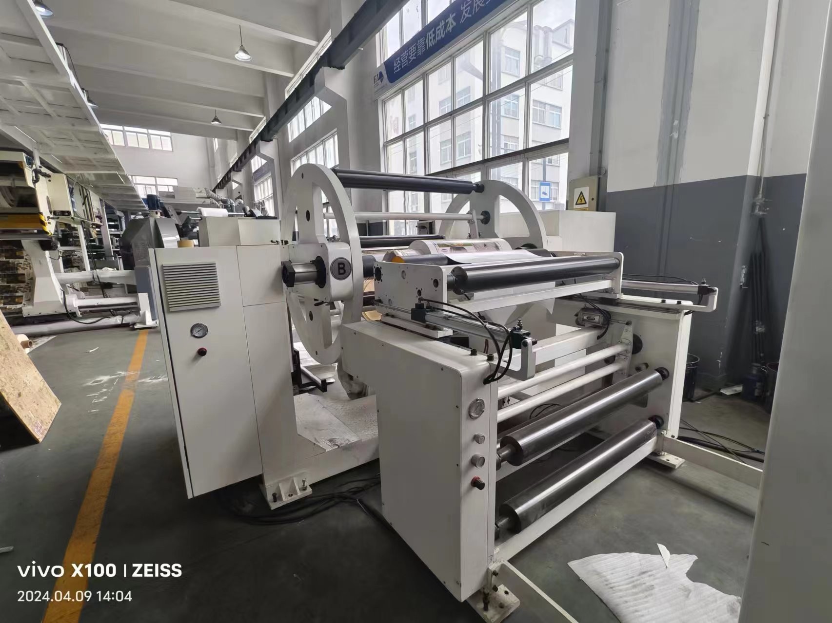 Cascading High Speed Flexo Printing Machine For Paper And Composite Materials