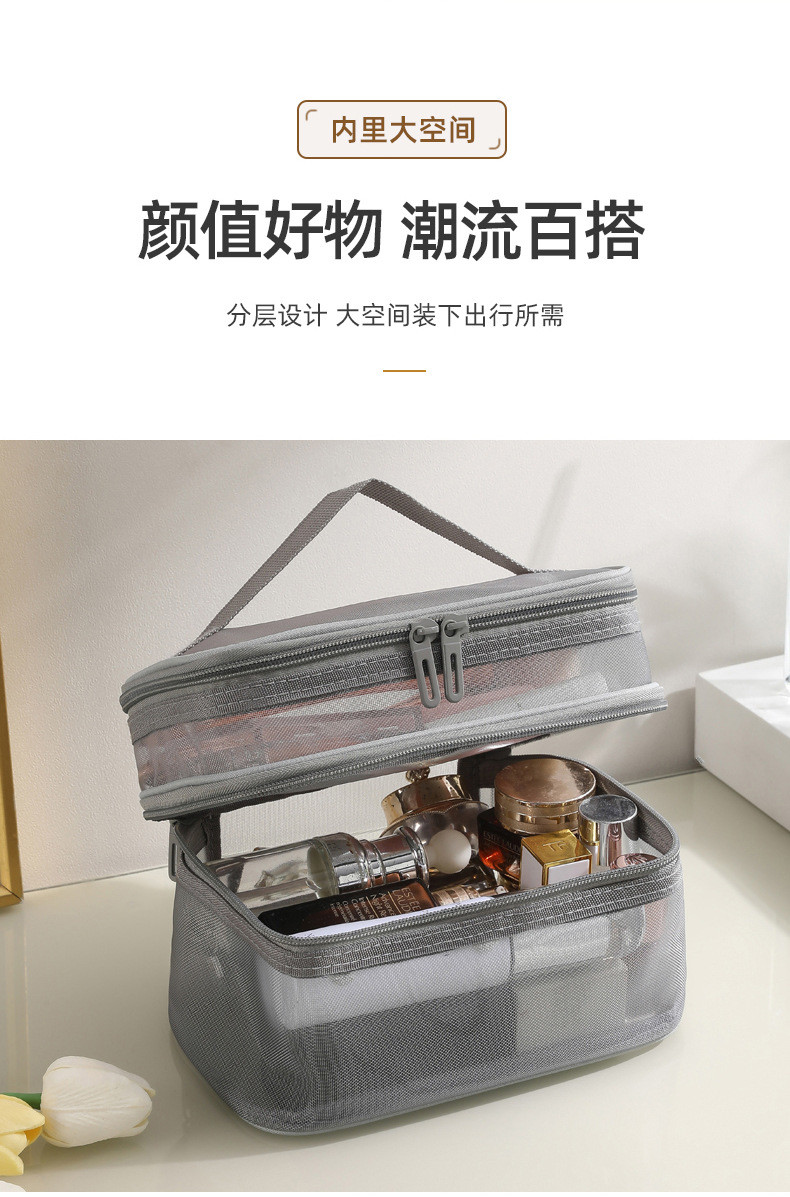 NEW GAUZE MAKEUP BAG LARGE CAPACITY TRAVEL SIMPLE PORTABLE TOILETRY BAG DOUBLE LAYER PORTABLE COSMETIC STORAGE BAG