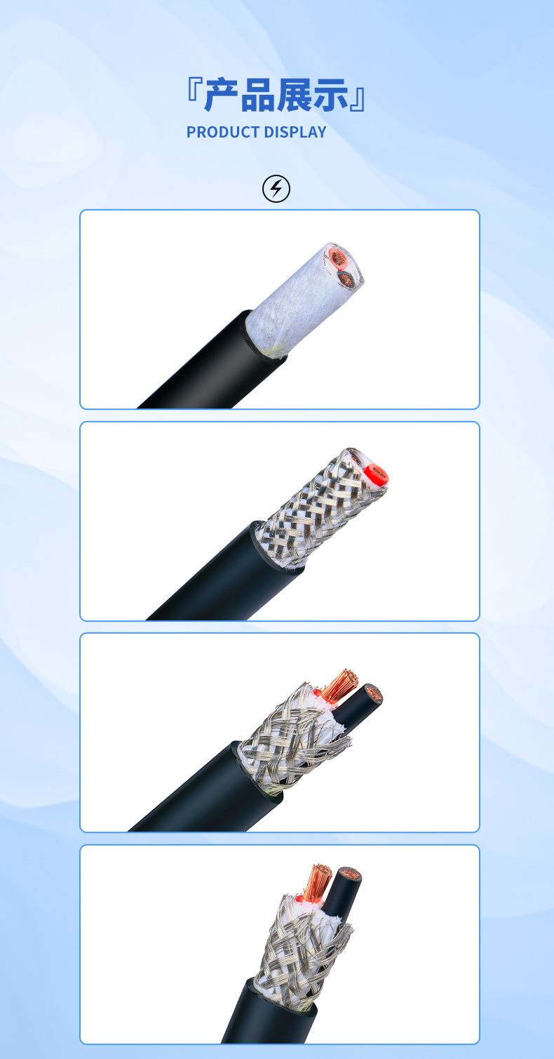 Factory Direct Sale Super Soft Bare Copper NBR Jacket Lead Wire