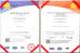 HEFEI MAX ALUMINIUM CO.,LTD Certifications