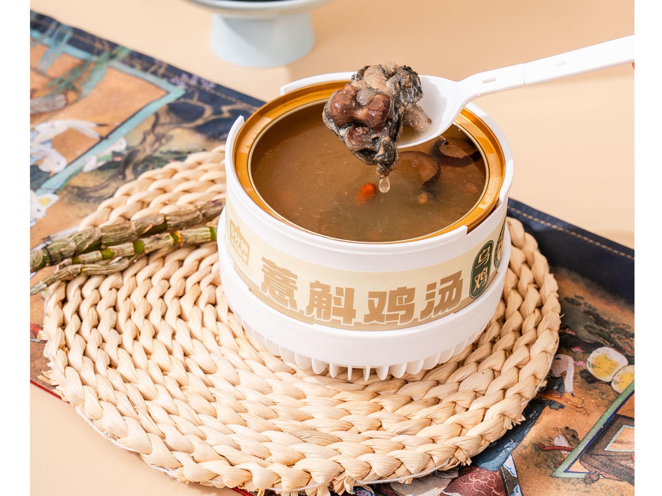Chinese Herbal Nourishing Soup Spleen-Strengthening And Damp Removing Soup Coix Seed Nourishing Soup Beauty And Skin Nourishing Soup Body Strengthening Soup