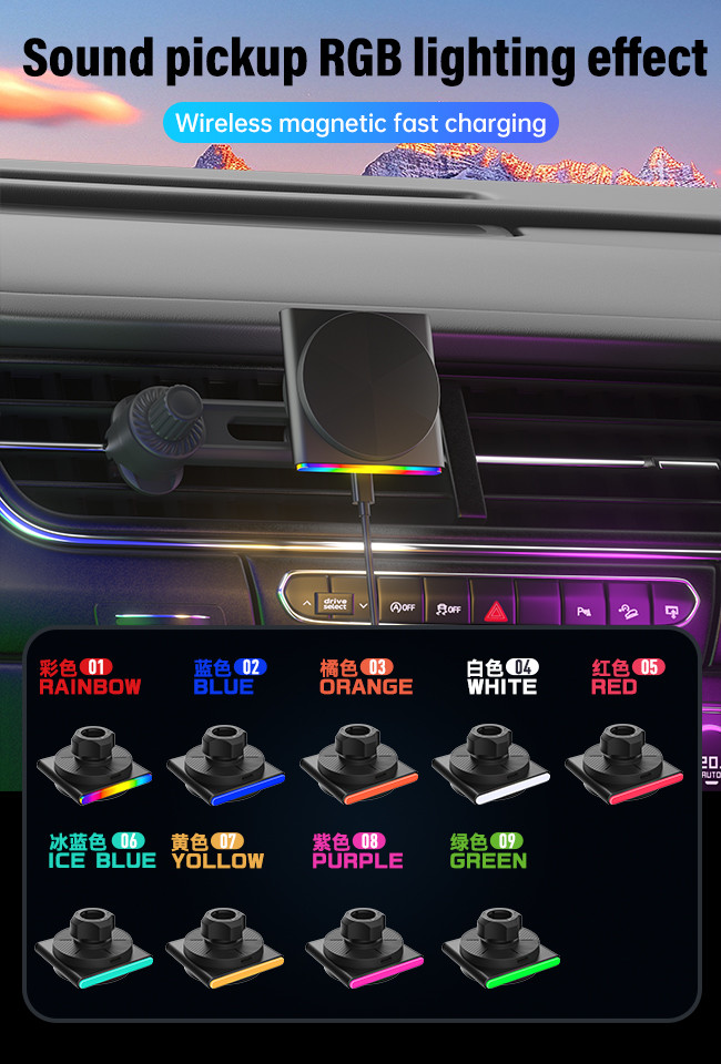 Customizable Magsafe Car Mount Super Strong Magnetic Suction Projection Ambient Light Black Technology Sound Pickup