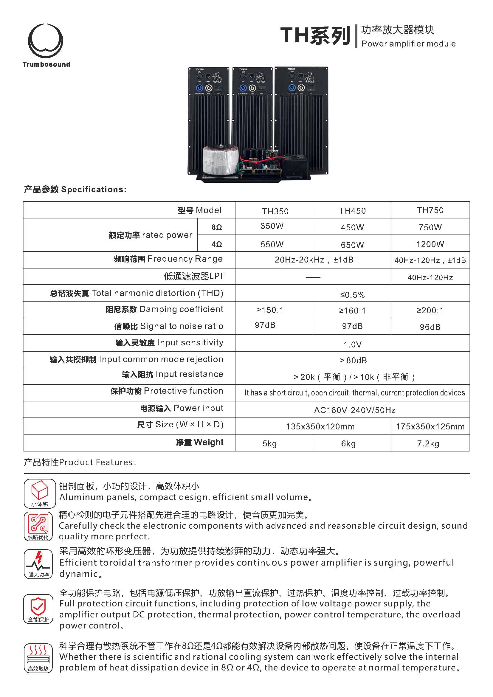 Professional speaker power amplifier active loudspeakers usage made in China top end module