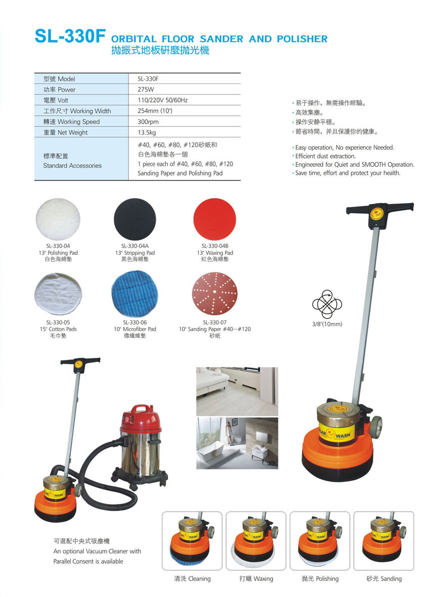 SL-330F Orbital Floor Sander and Polisher