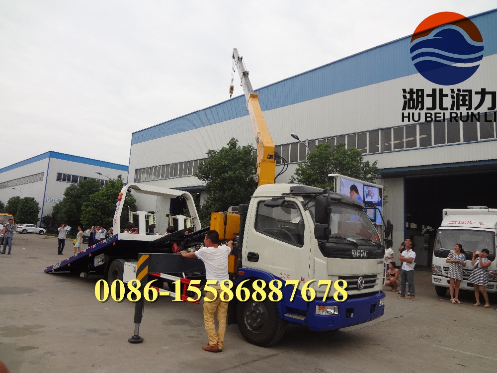 Diesel Fuel One Pull Two Tow Wrecker Towing Truck 95 kw/h Euro 3 Standard