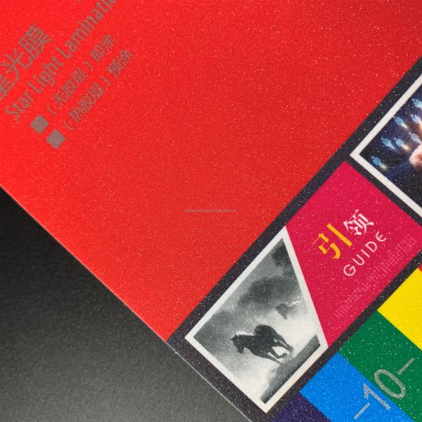 Transparent Starlight Sparkle No Adhesive CPP Thermal Paper Laminating Film for Packaging & Printing Industry