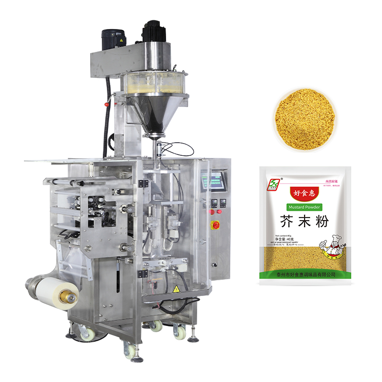 Shilong Rice Starch Food Powder Packing Machine VMCPP 0.6m3/ Min