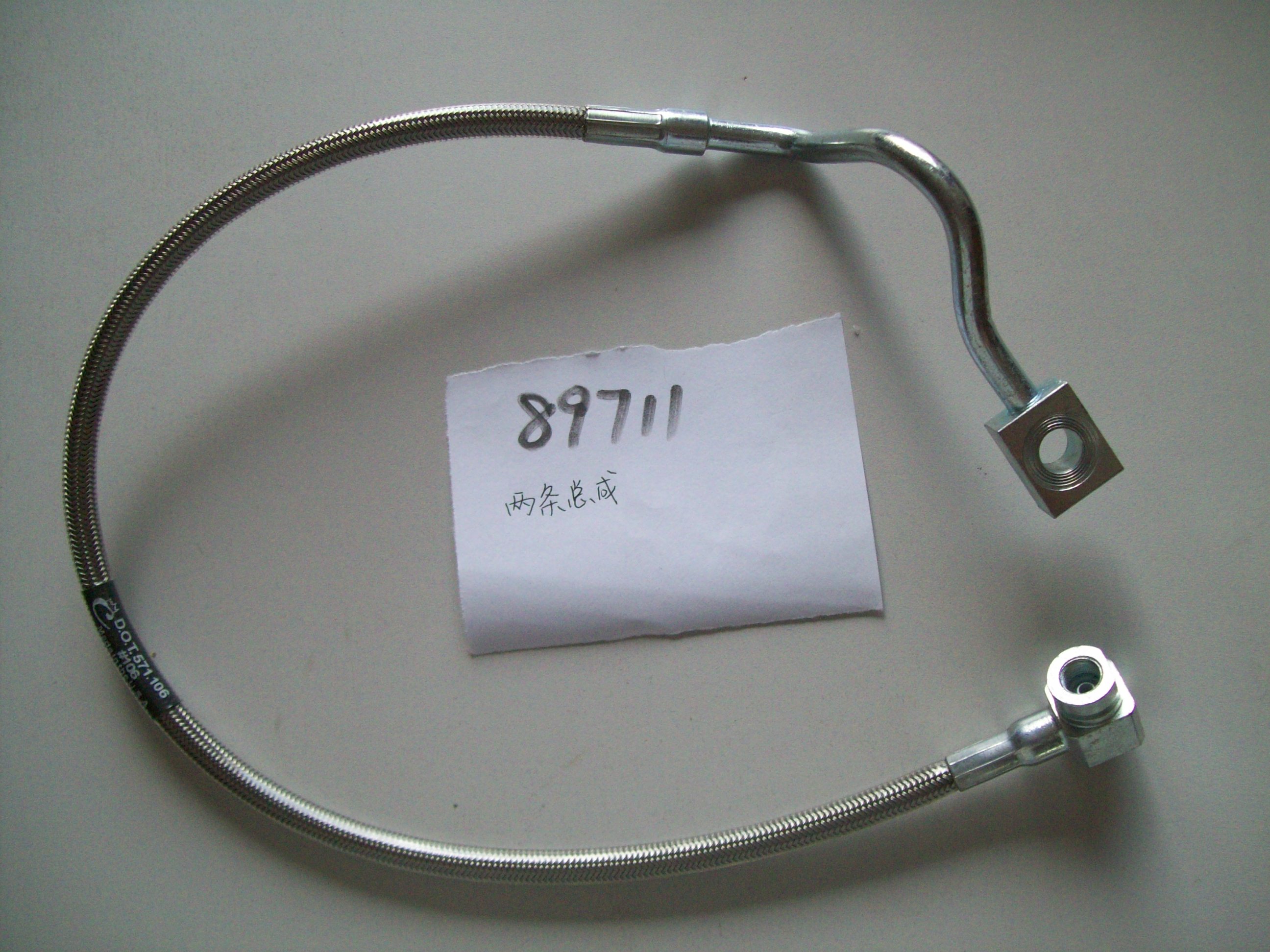motorcycle brake hose