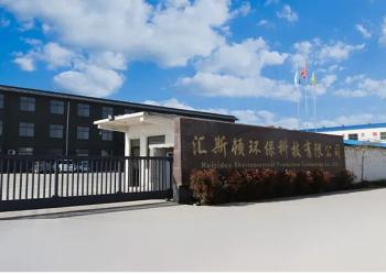 Yuncheng Huiston Environmental Protection Technology Co., Ltd.