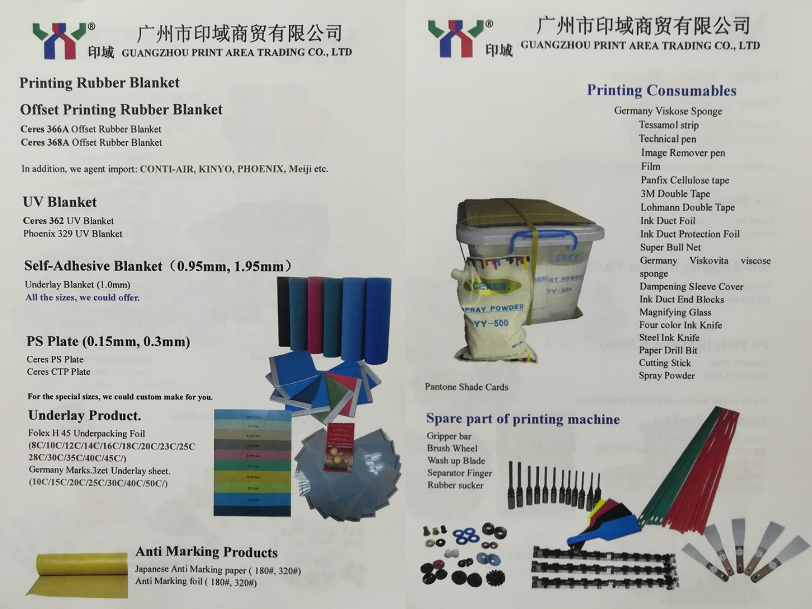 UV Pantone Printing Ink High Concentration Fluorescent 1kg Can Eco Solvent