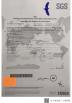 Xiamen Ai Power Technology Co., Ltd. Certifications