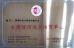 Shenzhen Lunfeng Technology Co., Ltd Certifications