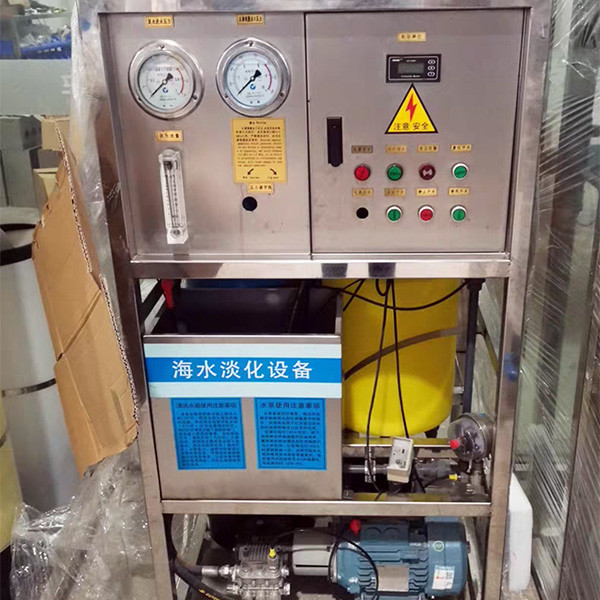 Reverse Osmosis 1000lph Industrial Seawater Desalination Equipment For Water Purifying